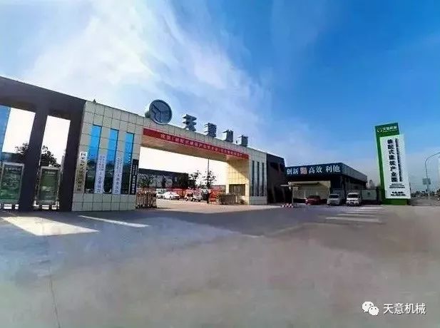 天意正門
